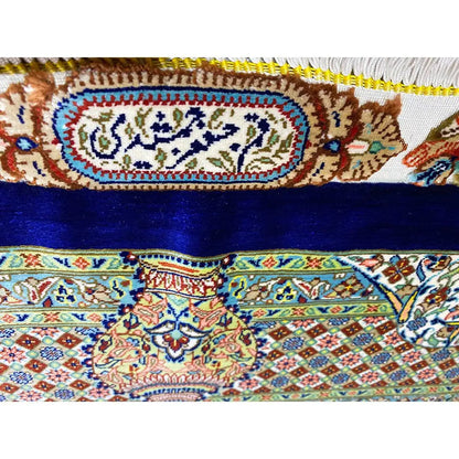 Ghom Seide Teppich - 900847 (156x102cm) - German Carpet Shop
